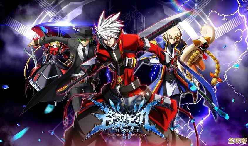 苍翼混沌效应里那些强力角色怎么选…先看这份懒人推荐