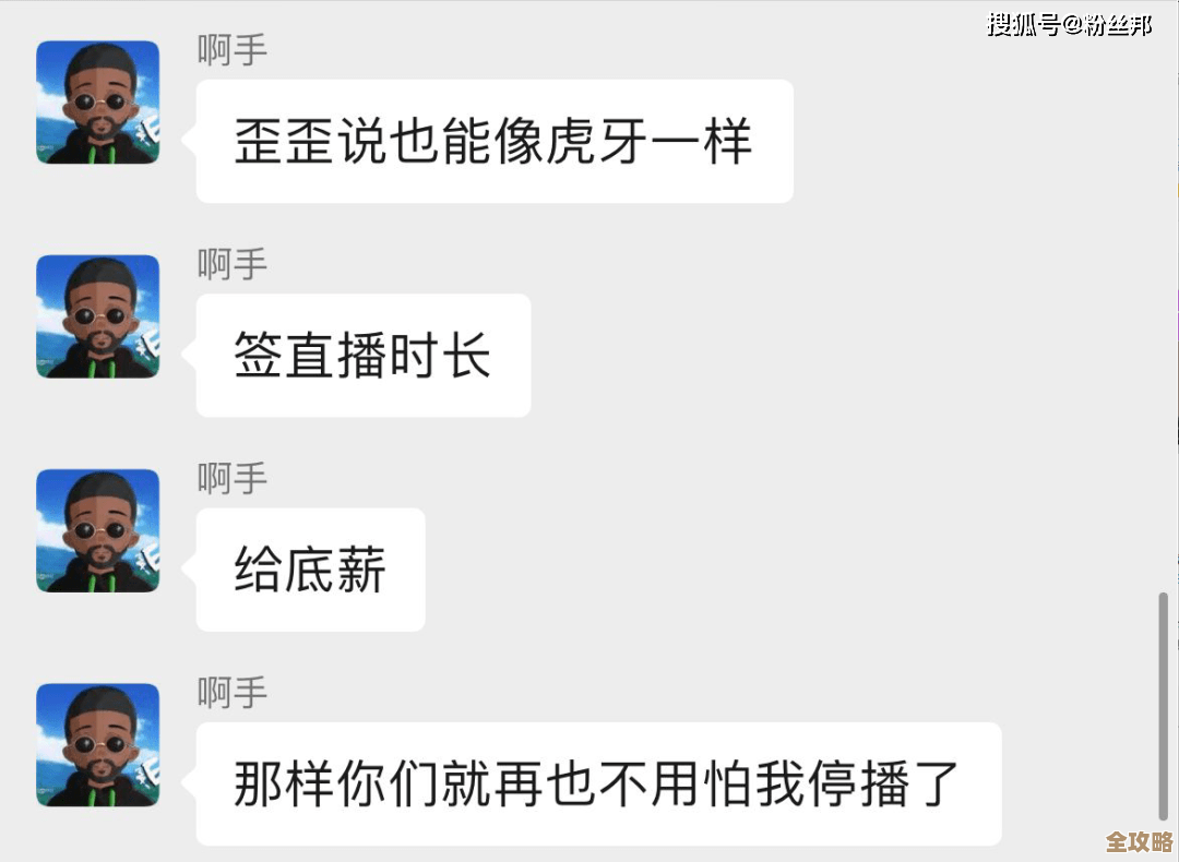 燕云十六声里李来做聊天的套路和容易犯的错，别一上来就慌.