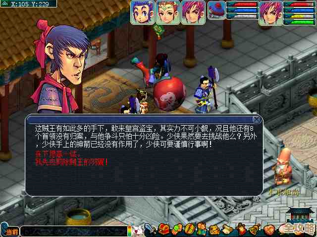 梦幻西游皇宫飞贼奖励盘点与隐藏奖励提示…好多没想到