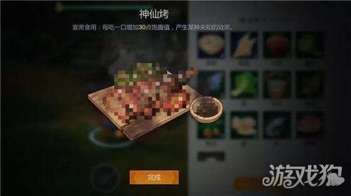 剑网3指尖江湖烹饪方法到底怎么弄，菜谱零碎说