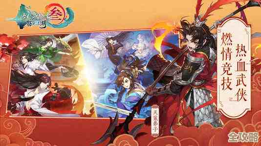 剑网3指尖江湖烹饪方法到底怎么弄，菜谱零碎说