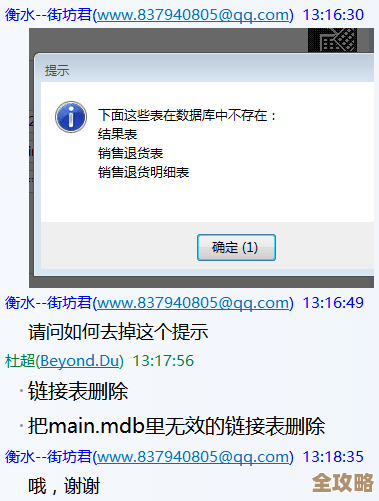 重要提醒数据库SP1安全更新和密钥用法你得知道的那些事儿