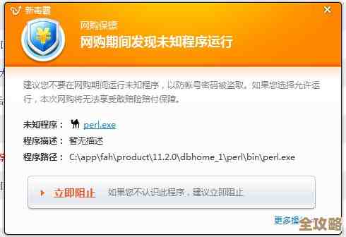 重要提醒数据库SP1安全更新和密钥用法你得知道的那些事儿