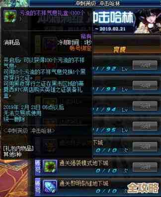 《庄园领主》做个软甲介绍,顺带聊聊那些你可能忽略的养成细节 《庄园领主》做个软甲介绍,顺带聊聊那些你可能忽略的养成细节