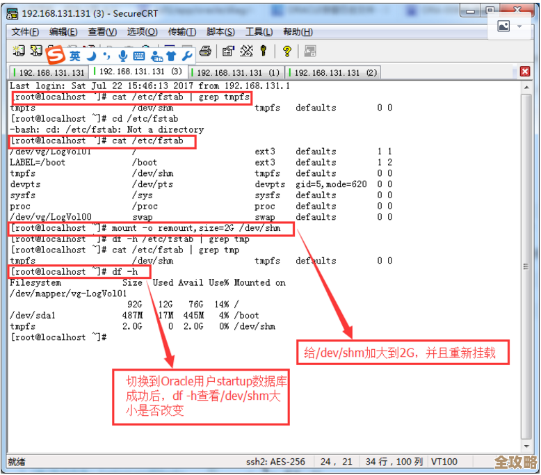 ORA-39811错误导致索引异常，远程排查修复思路分享