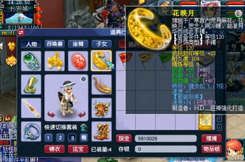 再刷一把2紫气东来拳装备搭配，别太较真，随手一套也能打脸…