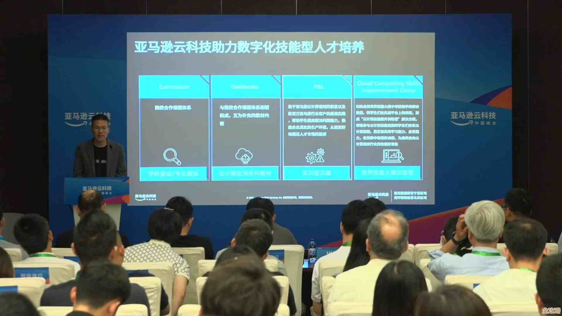 亚马逊云科技和教育部一起搞就业育人，想办法培养更多云计算人才和推动科研发展