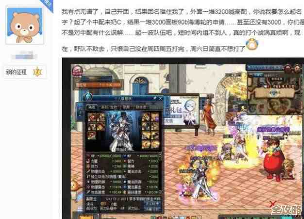 dnf红十和零红字到底哪个更香，练号党纠结中