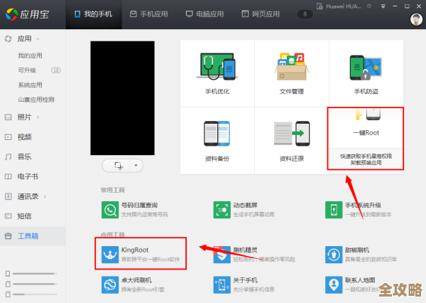 不需要root权限也能搞定应用数据迁移，数据库转移其实没那么难