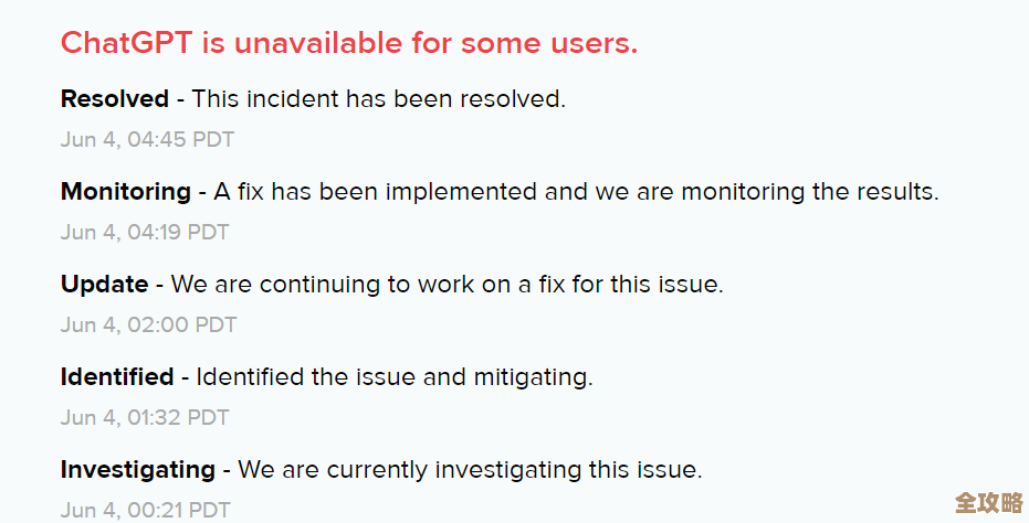 ORA-41659报错咋整，规则类里这个“string”事件不对劲远程帮你修复故障