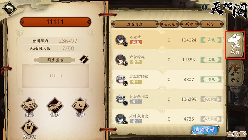 天地劫幽城再临逍遥助力活动说明，跟着步骤来就差不多了