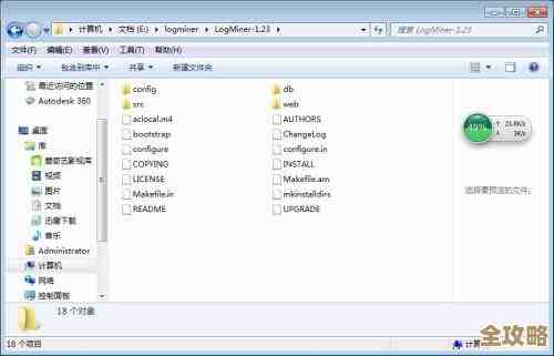 Oracle LogMiner 里头那些重做日志到底咋分析和用法分享