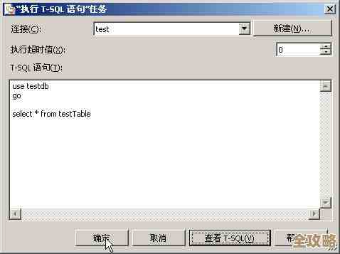 行，想知道怎么用SQL Server命令行来管理数据库，那些sqlserver命令其实挺实用的，简单说就是教你边敲命令边操作数据库那些事儿