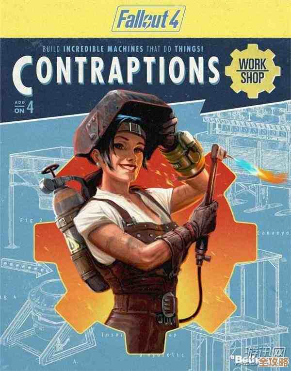 辐射4dlc衣服哪个帅，我看了太多截图还在纠结