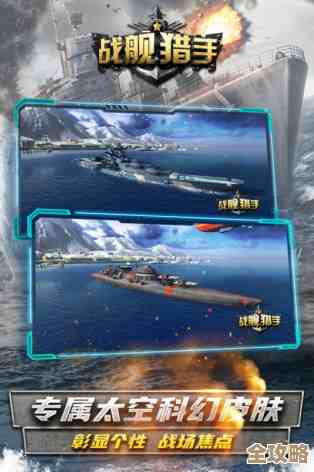 现代战舰手游怎么选，盘点值得下载的海战手游排行给你参考
