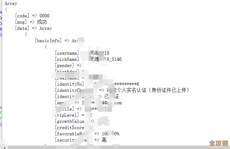 用PHP往数据库写东西还能顺带给每条数据自动编个号怎么弄啊