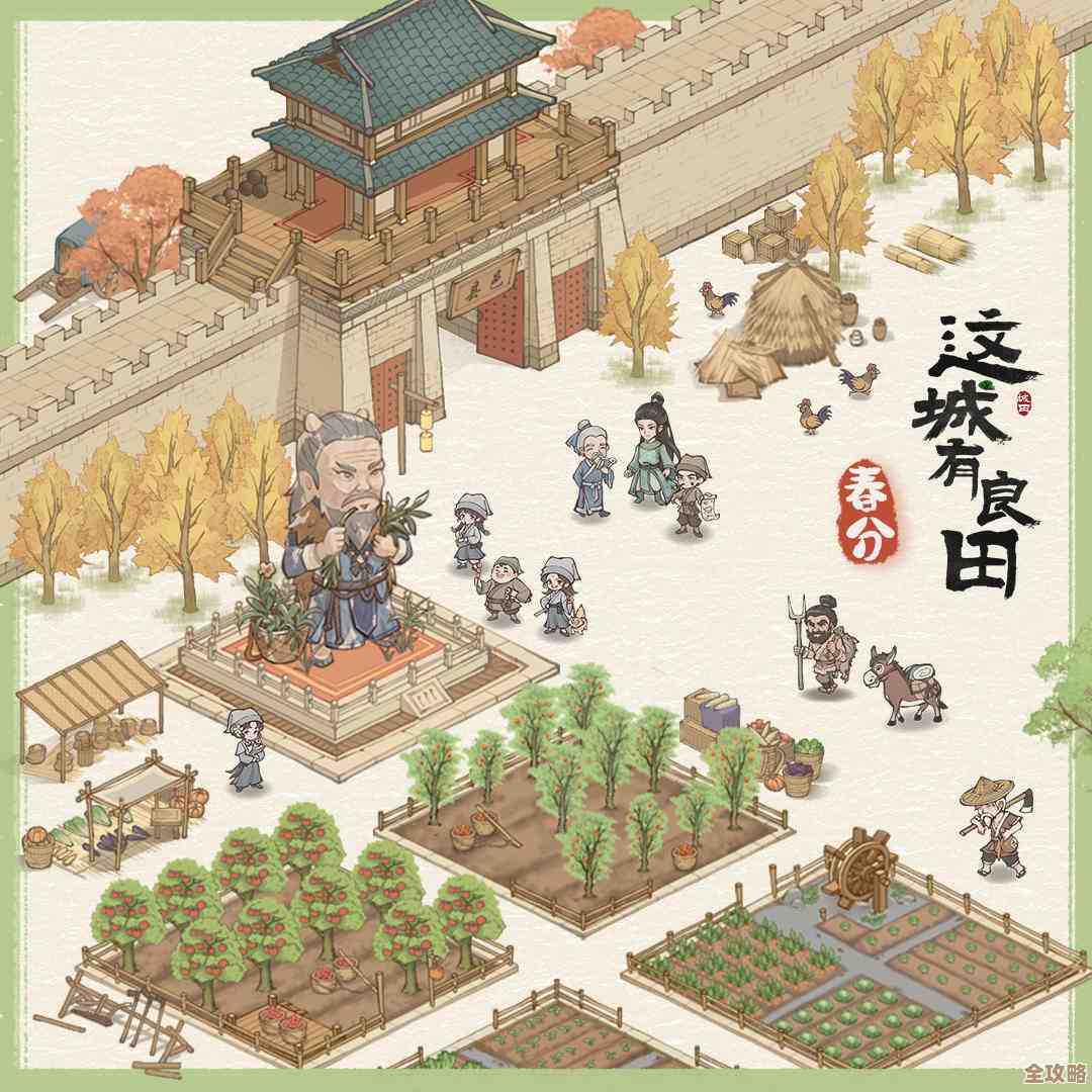 这城有良田官匠营实战分享，乱七八糟的思路和注意点.