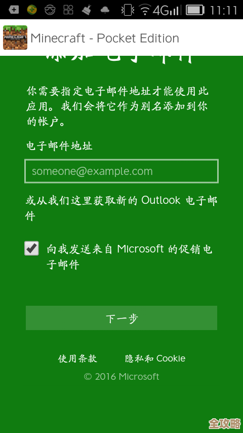《七日世界》里铂结晶到底去哪弄，菜鸟也能摸索出的几条路子