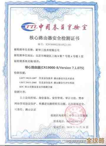 泰尔实验室认可新华三，首次获得分布式存储重要资质，迈出关键一步