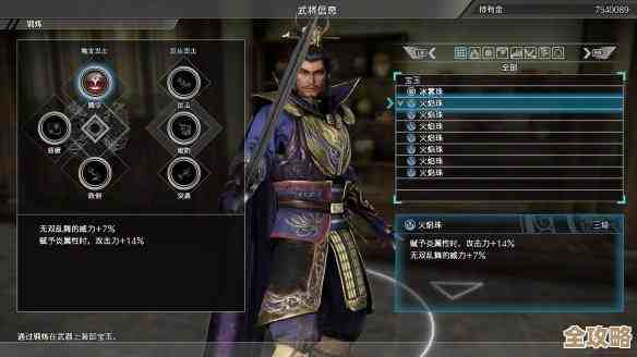 真三国无双起源手甲破盾连招怎么接才顺手，我平时这么拼的