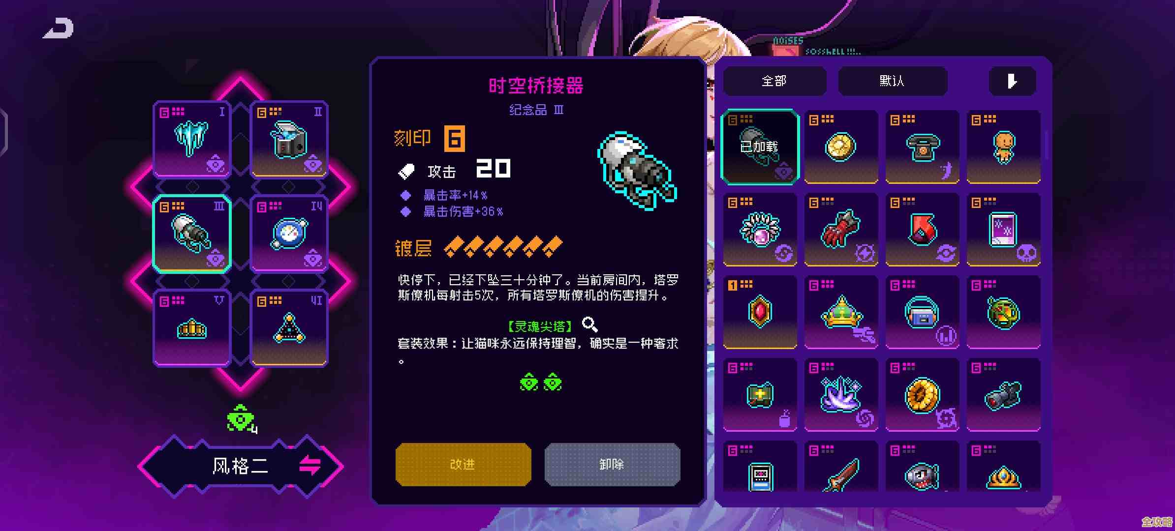 霓虹深渊：无限宠物噗噜噜图鉴里那些奇怪技能，得看