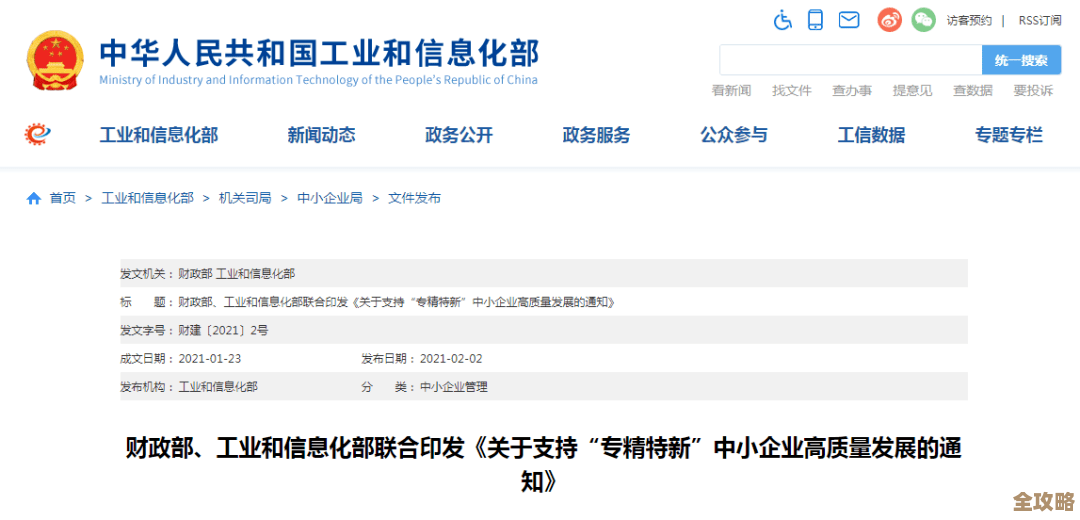恋与深空特令追查活动怎么玩，奖励路线与小技巧乱说一下…