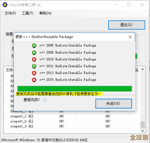 ORA-31692插入Master表失败，报错原因和远程修复思路分享