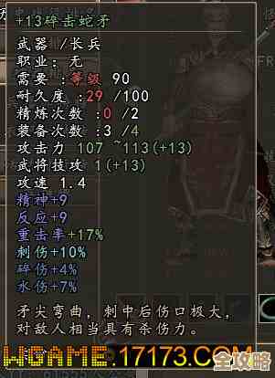 胜七那些实战小技巧和我常用的装备搭配，能派上用场的