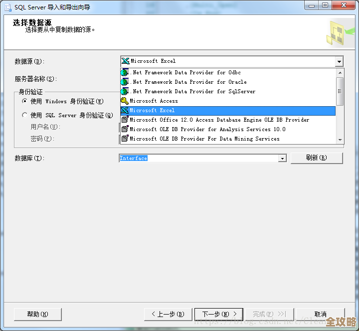crt工具怎么用导出数据库exp备份数据,简单操作步骤分享 crt工具怎么用导出数据库exp备份数据,简单操作步骤分享