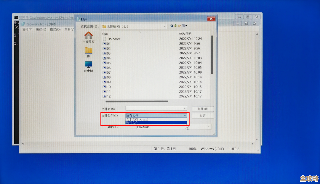 电脑开不了机了，数据库怎么才能安全导出来不丢数据呢？