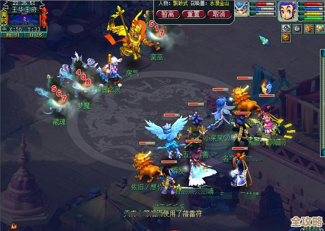 神仙道七级灵宝到底要升到多少级才算给力