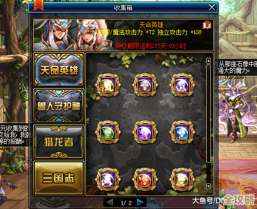 dnf宝珠里到底哪颗最贵…别被活动噱头带偏