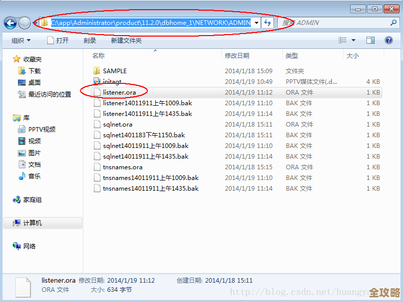 ORA-04074报错怎么破，REFERENCING名字不对导致的数据库故障远程帮你搞定
