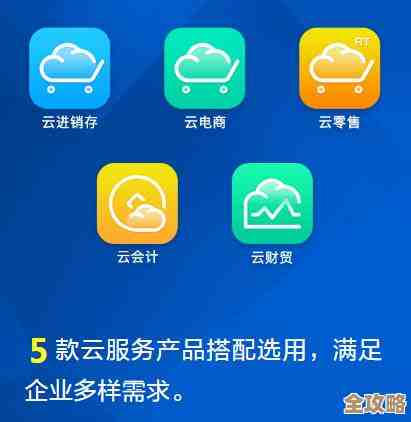 腾讯云和金蝶合作搞SaaS生态，想一起把这块市场做大点儿