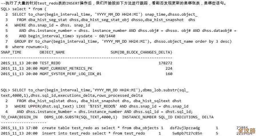 数据库表自增字段怎么清理才不会出错，顺便说说那些坑和注意点