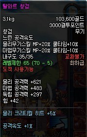 dnf远古粉都从哪些怪身上掉，刷了半天还没出