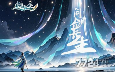 问剑长生里流派选哪个更爽？神通搭配、实战取舍和小技巧聊一聊
