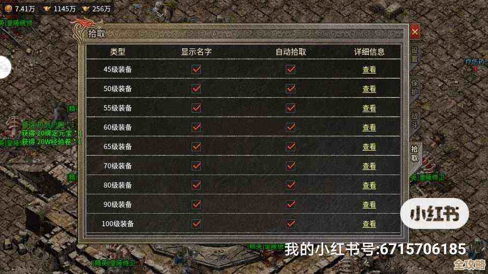 原始传奇八转挂哪个地图好挂机…我想要稳一点的收益