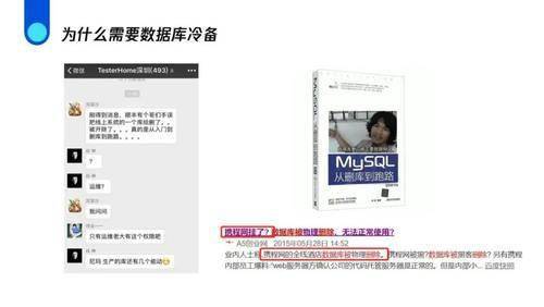 大家都在说国产数据库，哪个牌子真心靠谱啊？