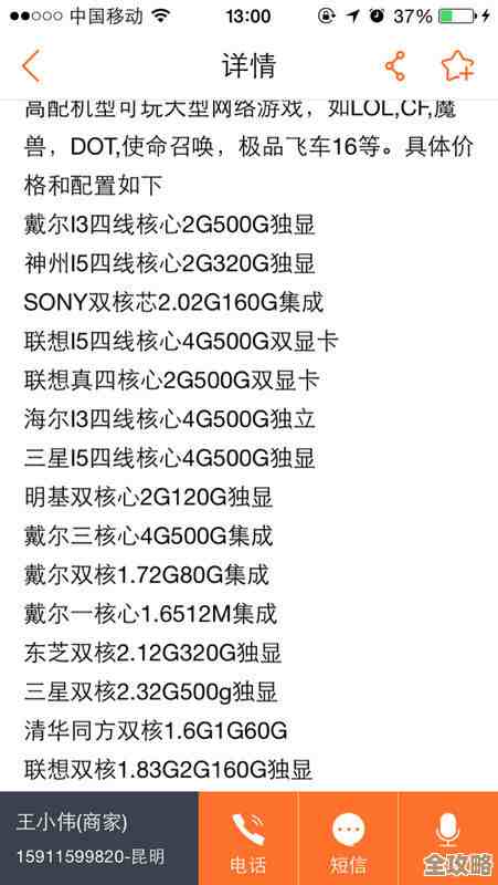 晴空之下弈局测试资格怎么弄，不太靠谱的捷径与必做事项随便说说