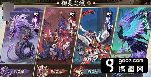 许墨副本第二章2-4阵容与过关思路，零散笔记式详解