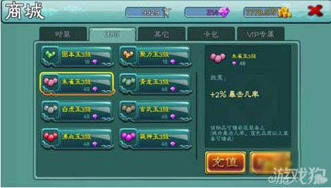 许墨副本第二章2-4阵容与过关思路，零散笔记式详解