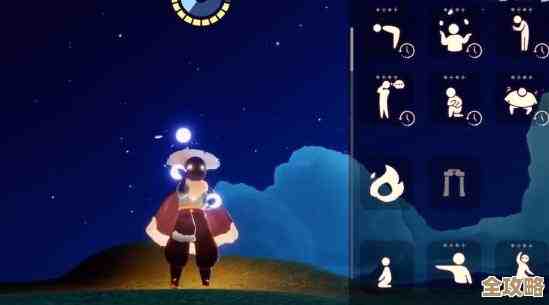 《光遇》复刻先祖又回归，这次到底带来了啥新表情和皮肤？