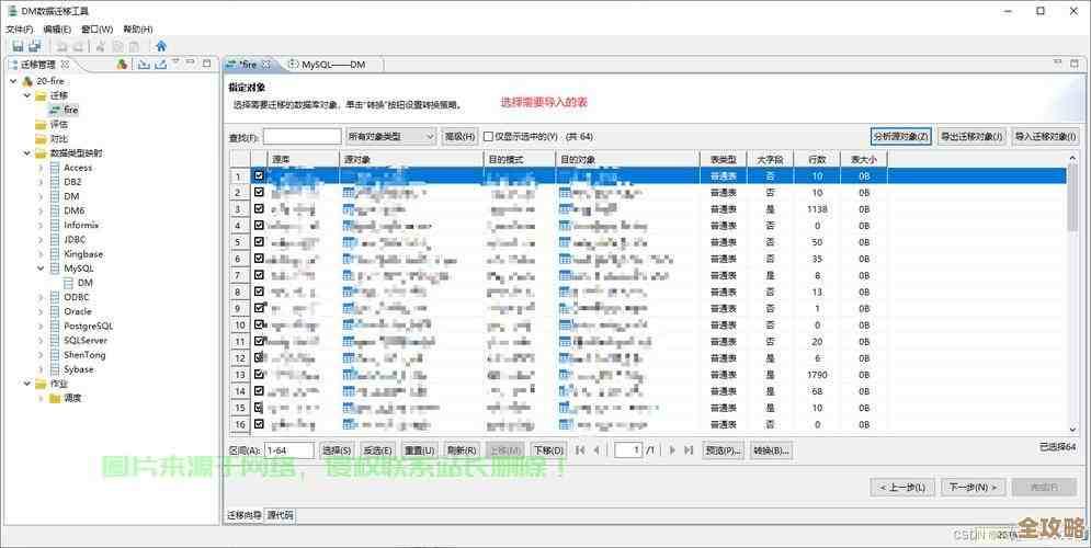 数据库文件怎么打开？系统一步步教你操作别慌着急学着来