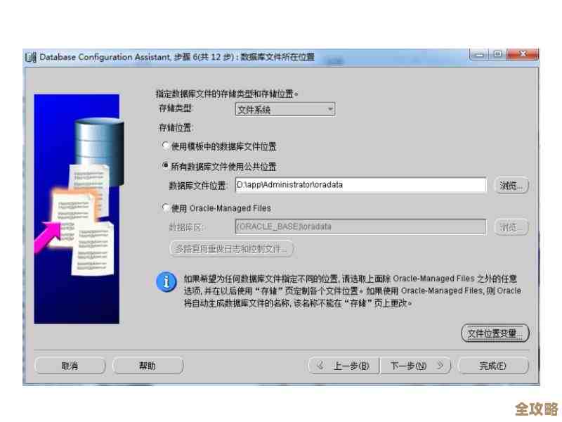 数据库文件怎么打开？系统一步步教你操作别慌着急学着来