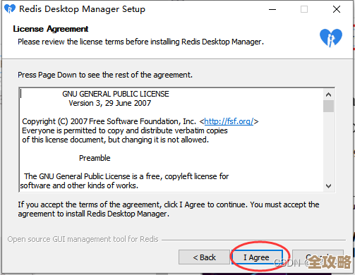 Redis管理工具安装步骤和使用方法大概讲讲怎么弄比较方便