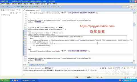 MySQL数据库删不干净？教你几招彻底清除没烦恼