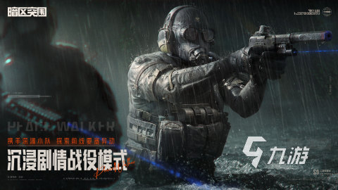 暗区突围这无限游戏到底怎么玩，有哪些怪异特点随便说说