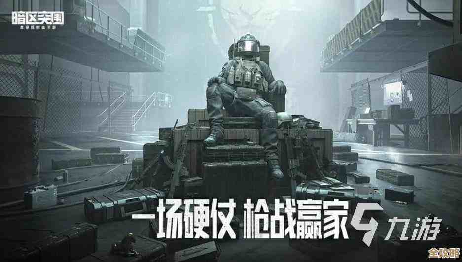 暗区突围这无限游戏到底怎么玩，有哪些怪异特点随便说说