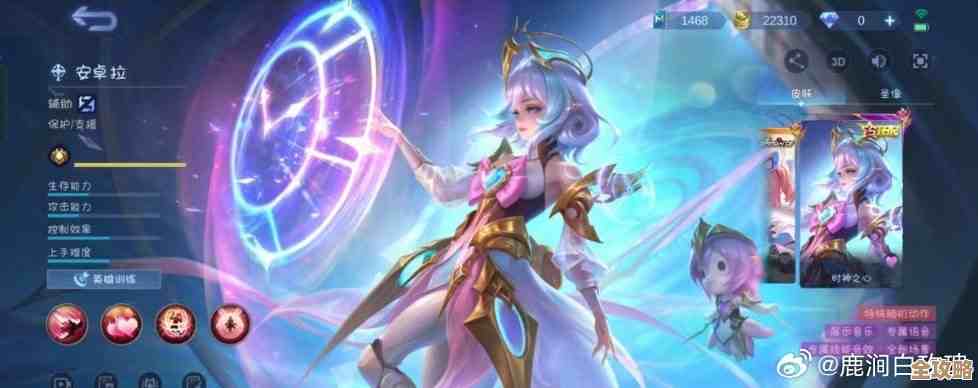 决胜巅峰嫦娥皮肤乱七八糟盘点，外观、特效、入手建议.